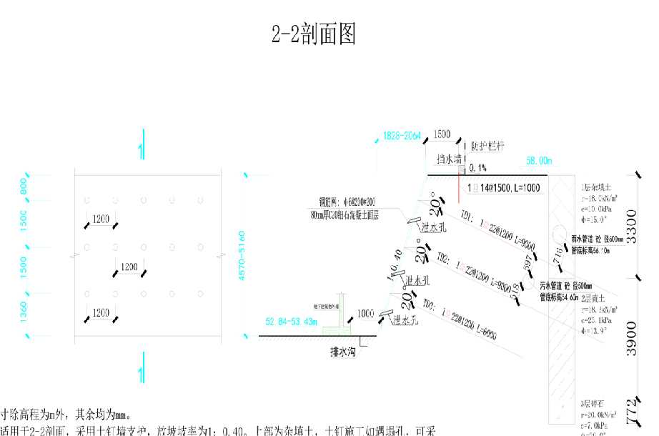 潍坊昌邑岩土工程设计